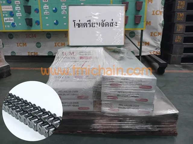 บรรจุภัณฑ์ ICM พร้อมส่ง