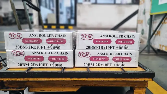 กล่อง ICM 20BM-2R